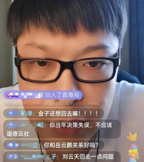 刘云天最新爆料消息视频,揭秘事件背后惊人真相  第2张