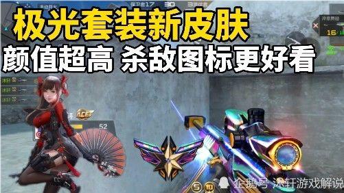 cf手游测试服最新爆料,全新内容与玩法即将上线！  第2张